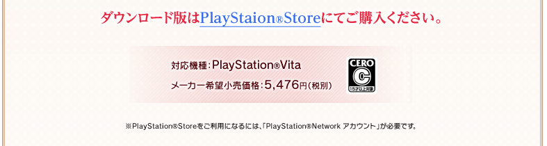 PS Vita用ゲームソフト「ゴールデンタイム Vivid Memories」公式サイト